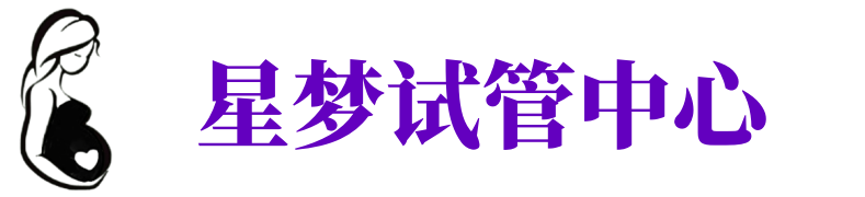 滁州供卵试管机构_滁州代生医院_滁州供卵咨询电话